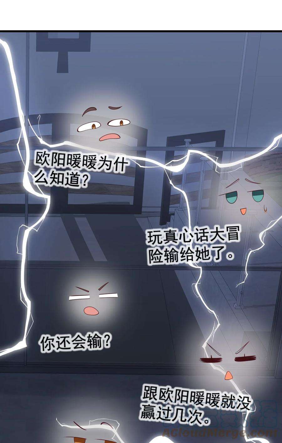 涩系大小姐的废宅养成计划123 不许越界哟