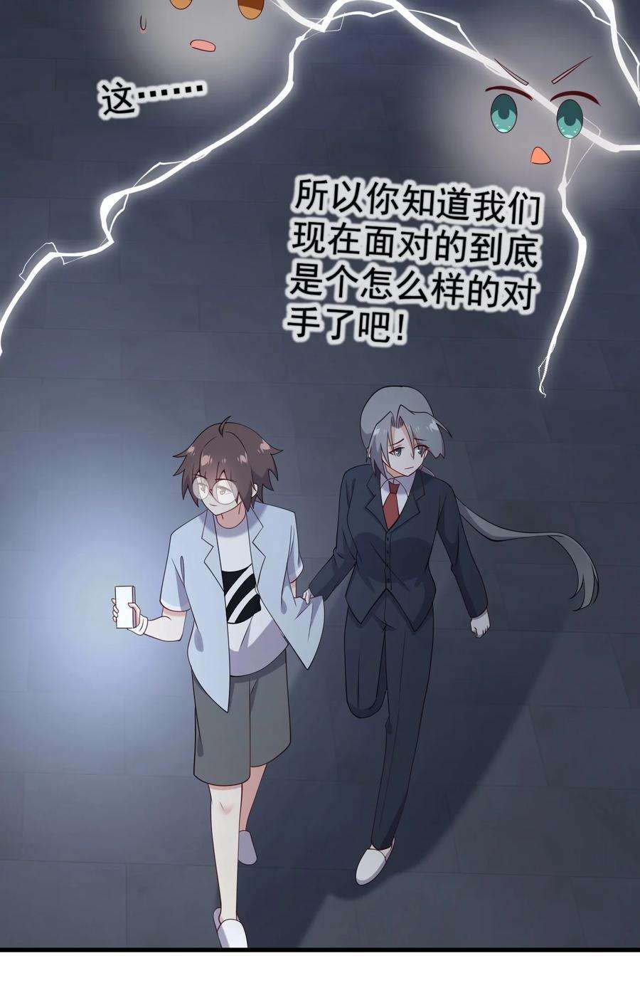 涩系大小姐的废宅养成计划123 不许越界哟