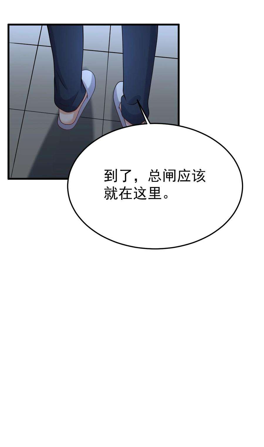 涩系大小姐的废宅养成计划123 不许越界哟