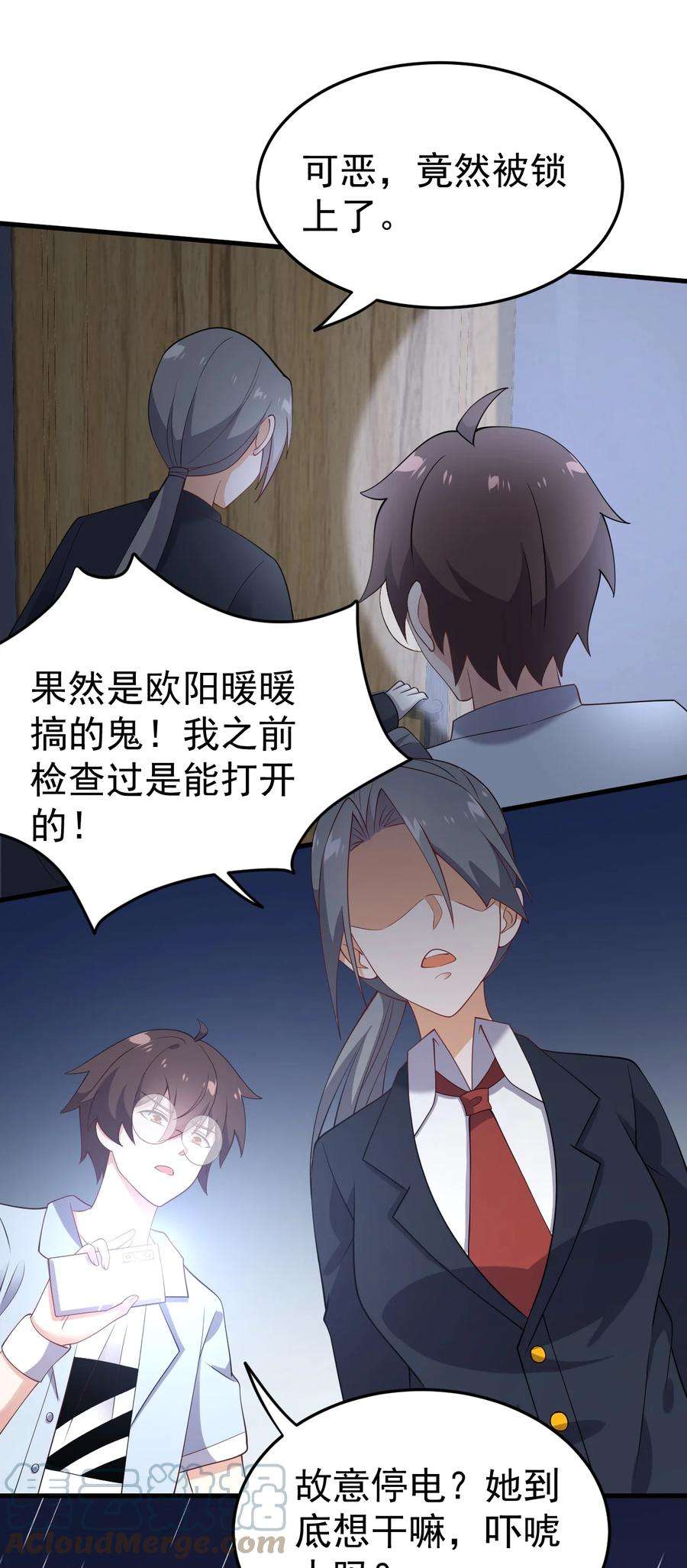 涩系大小姐的废宅养成计划123 不许越界哟