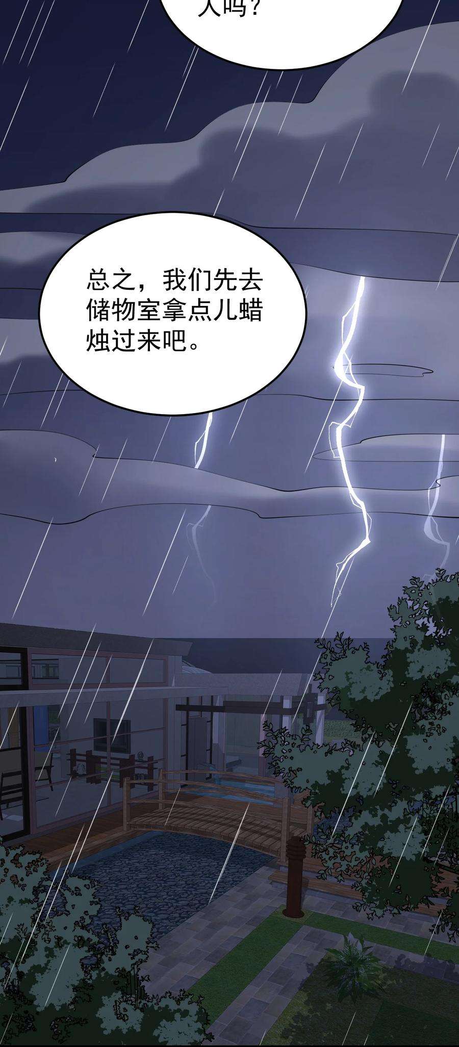 涩系大小姐的废宅养成计划123 不许越界哟