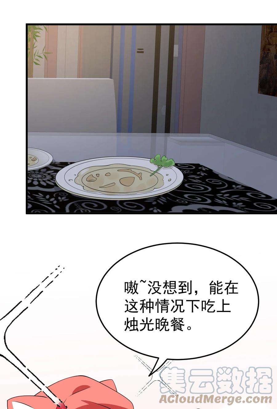 涩系大小姐的废宅养成计划123 不许越界哟