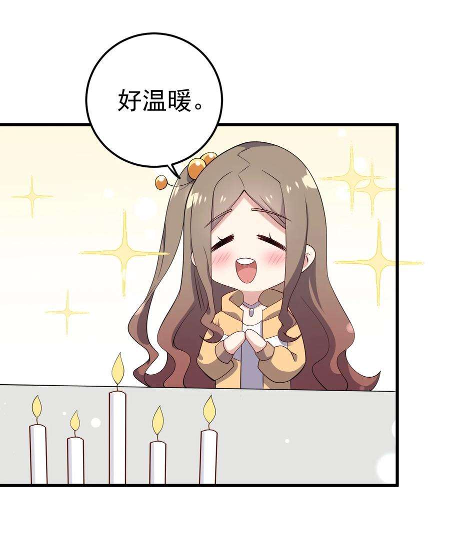 涩系大小姐的废宅养成计划123 不许越界哟