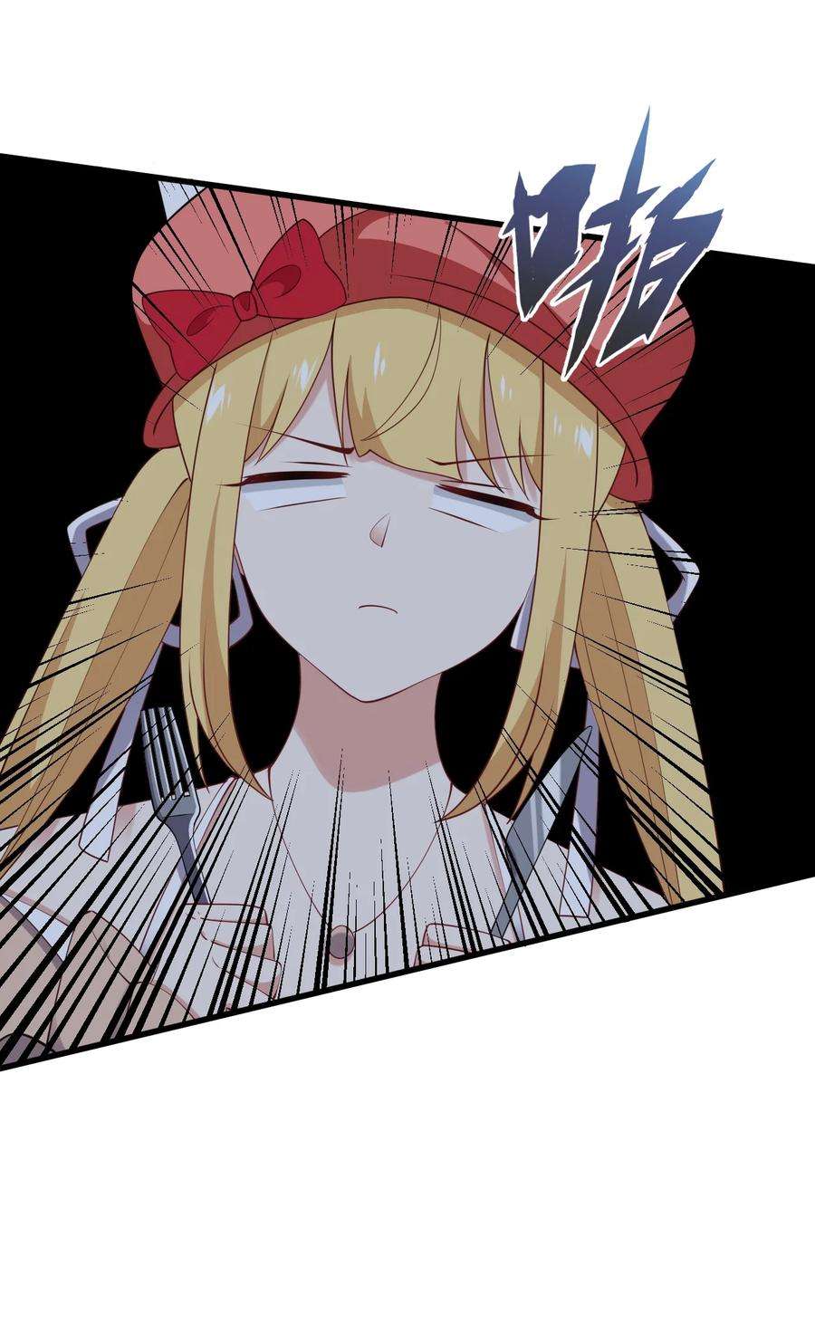 涩系大小姐的废宅养成计划123 不许越界哟