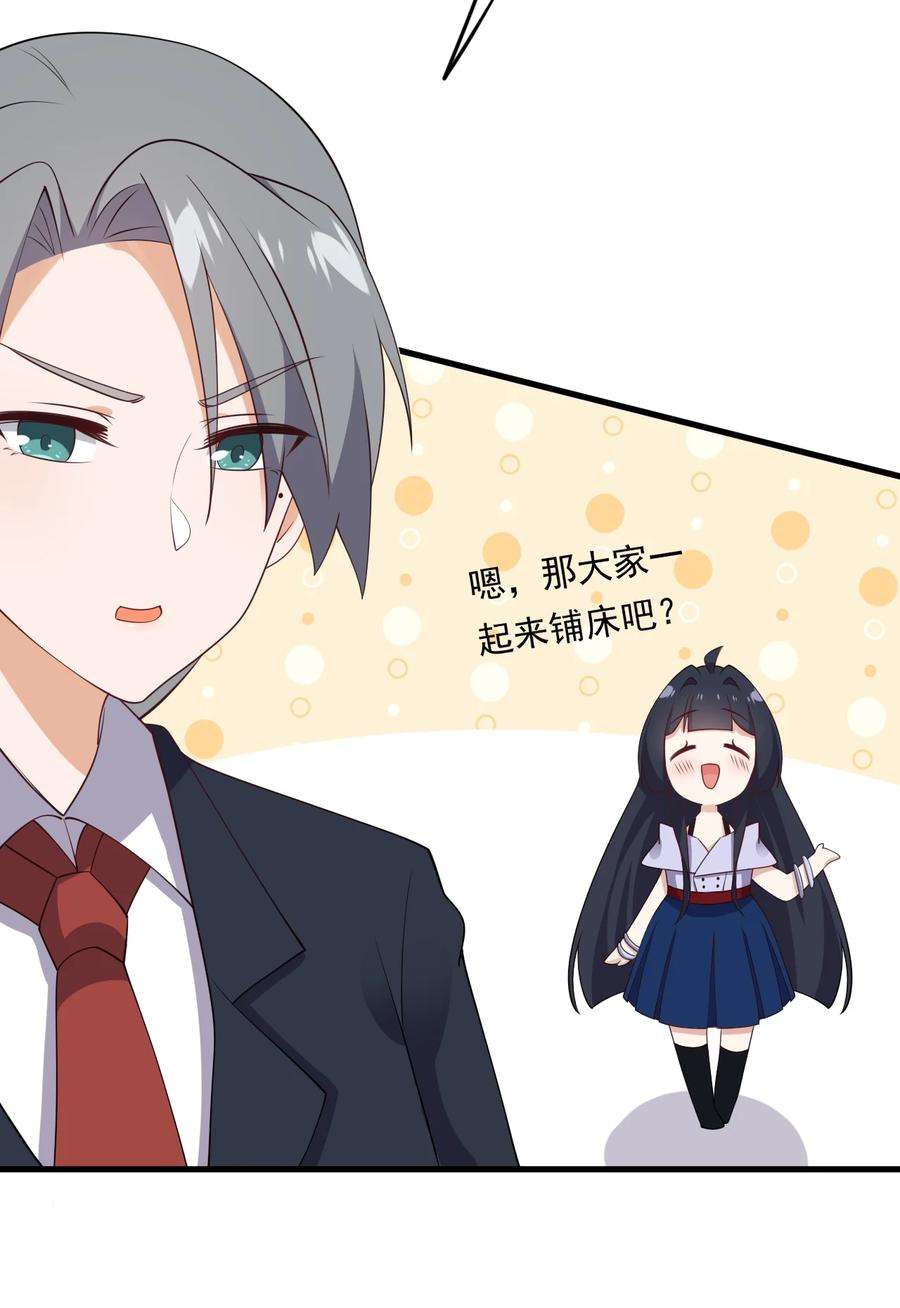 涩系大小姐的废宅养成计划123 不许越界哟