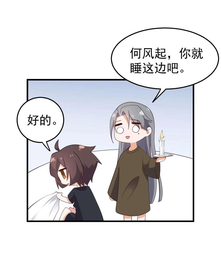 涩系大小姐的废宅养成计划123 不许越界哟