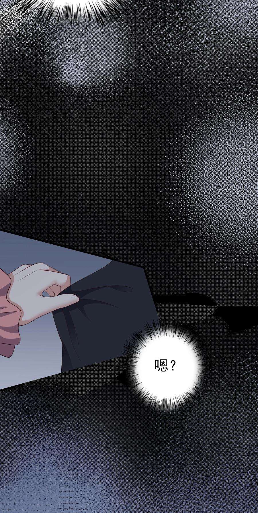 涩系大小姐的废宅养成计划123 不许越界哟