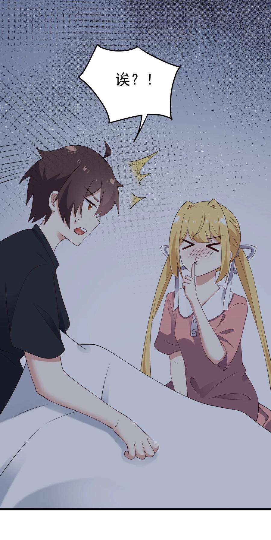 涩系大小姐的废宅养成计划123 不许越界哟