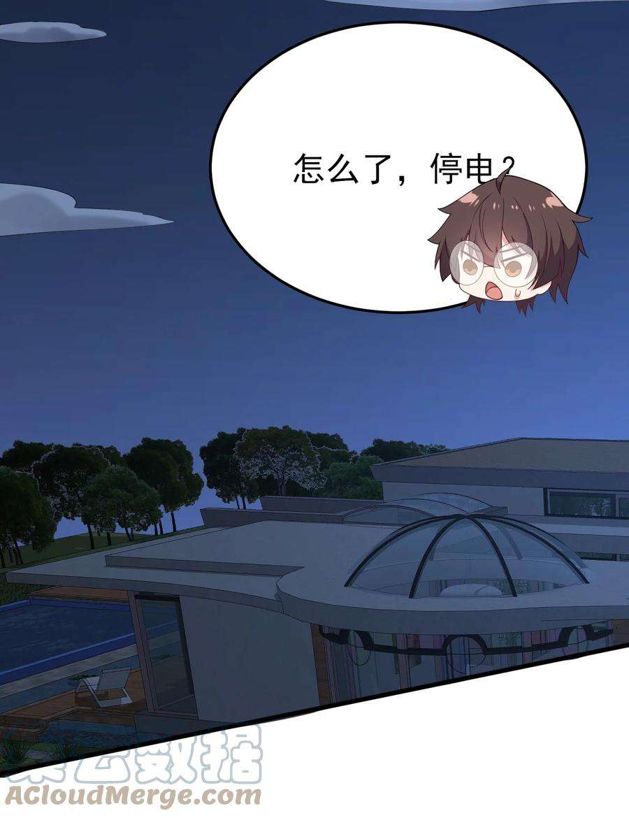 涩系大小姐的废宅养成计划123 不许越界哟