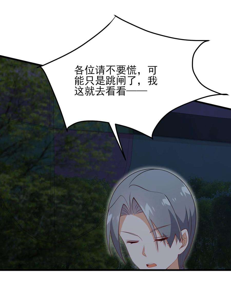 涩系大小姐的废宅养成计划123 不许越界哟