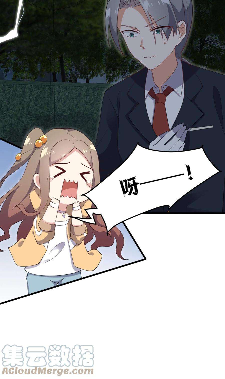 涩系大小姐的废宅养成计划123 不许越界哟