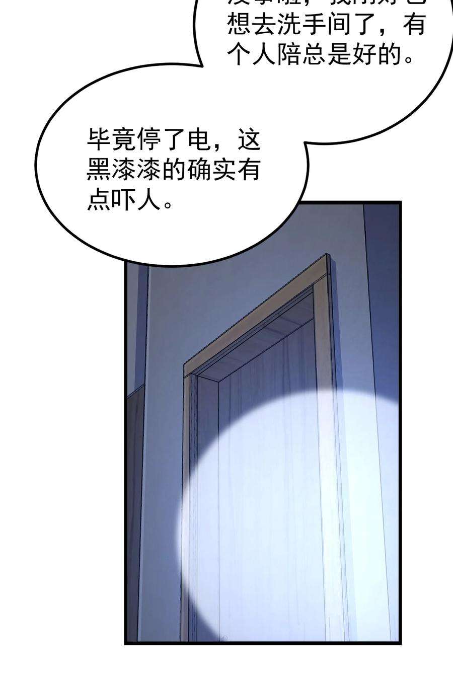 涩系大小姐的废宅养成计划124 监守自盗？
