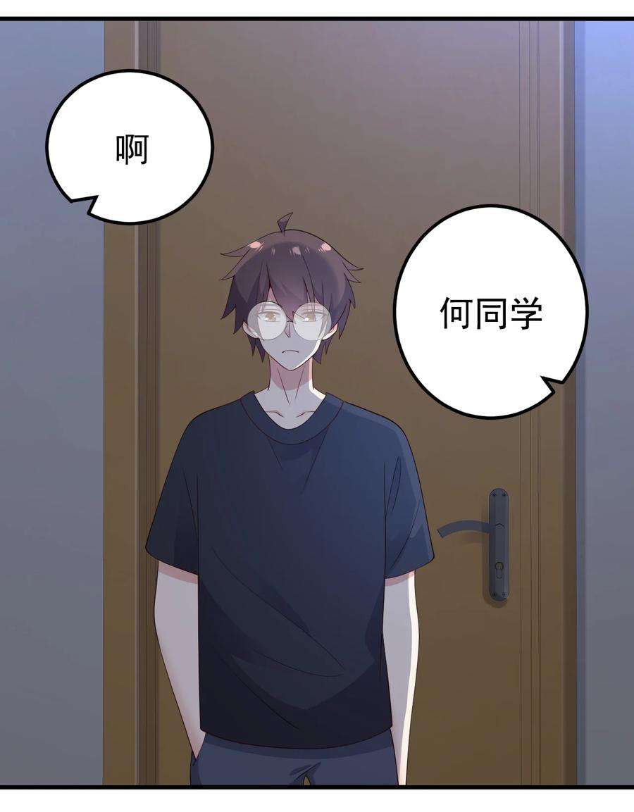 涩系大小姐的废宅养成计划124 监守自盗？