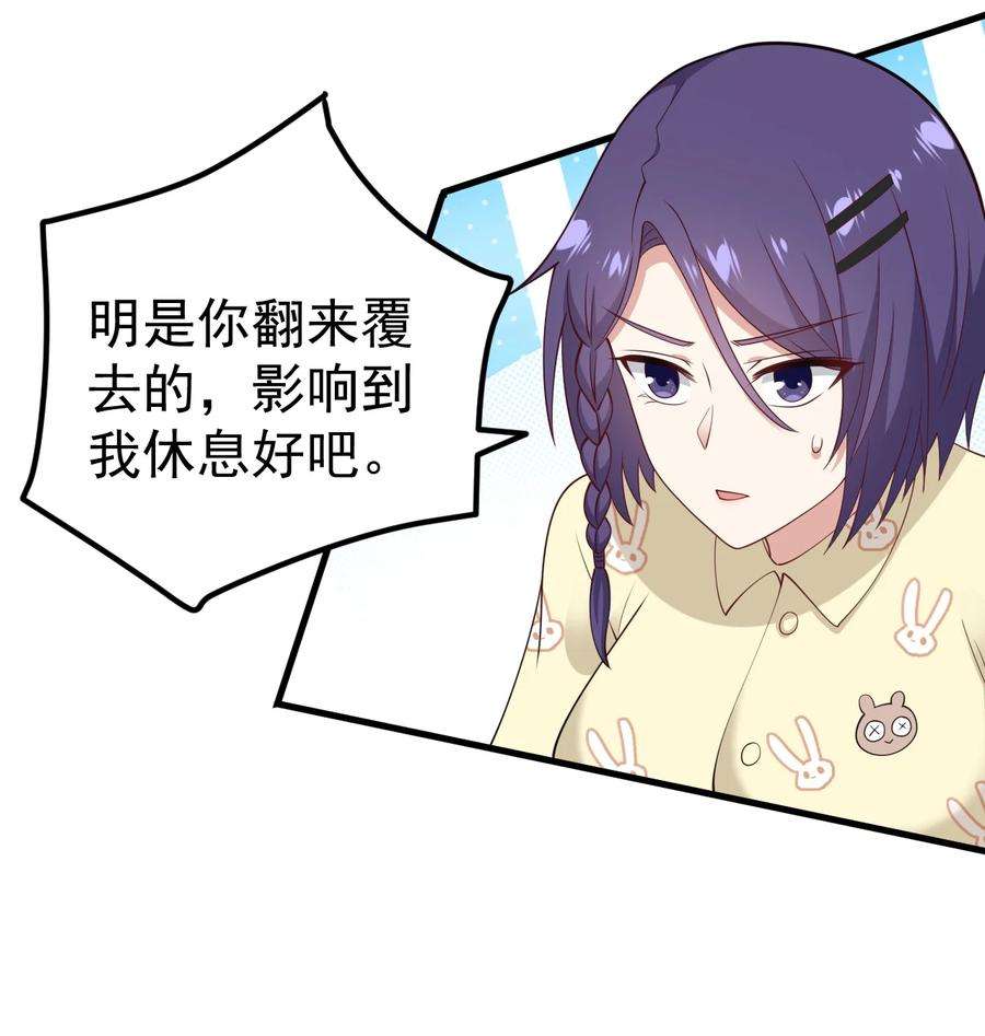 涩系大小姐的废宅养成计划124 监守自盗？