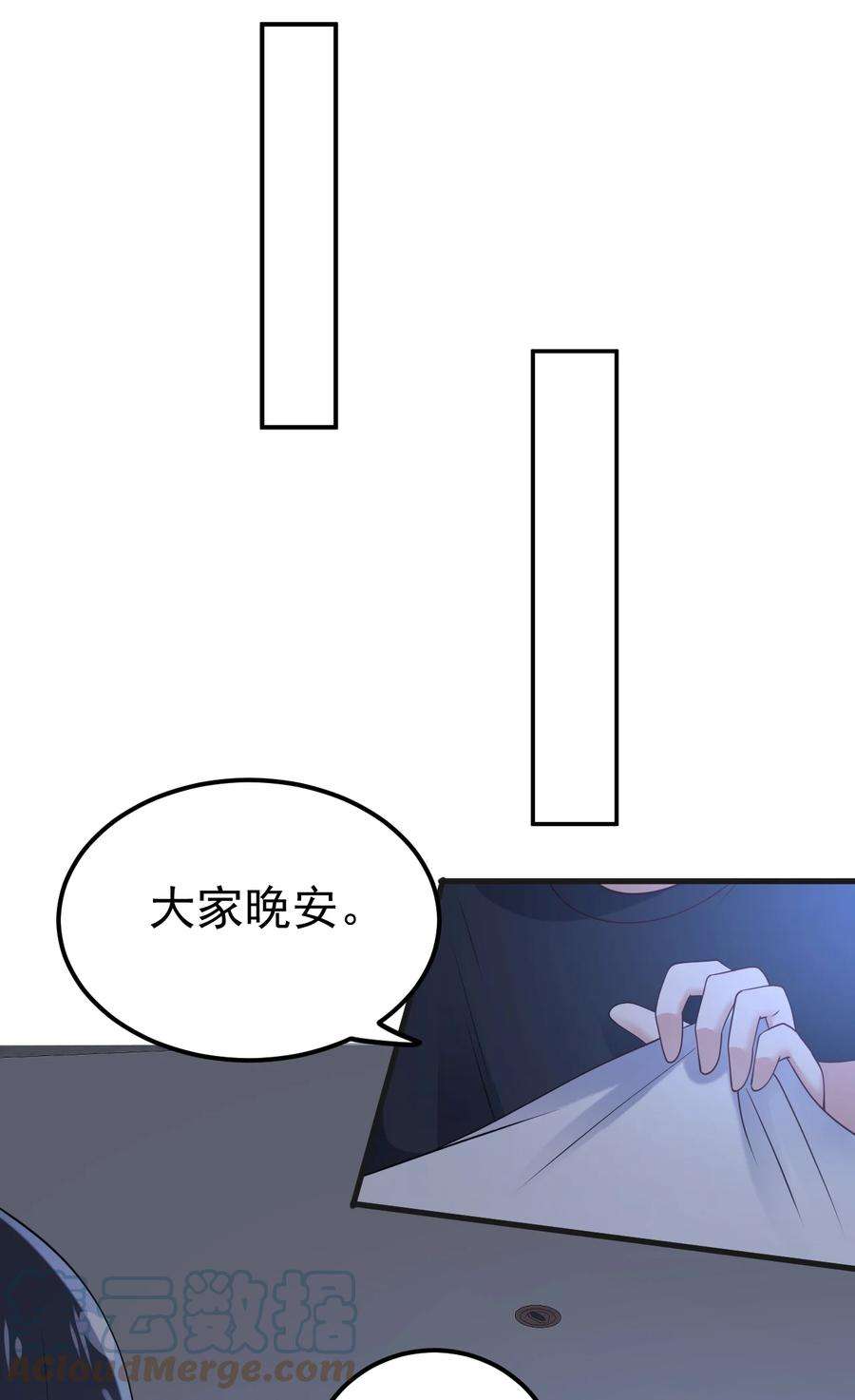 涩系大小姐的废宅养成计划124 监守自盗？
