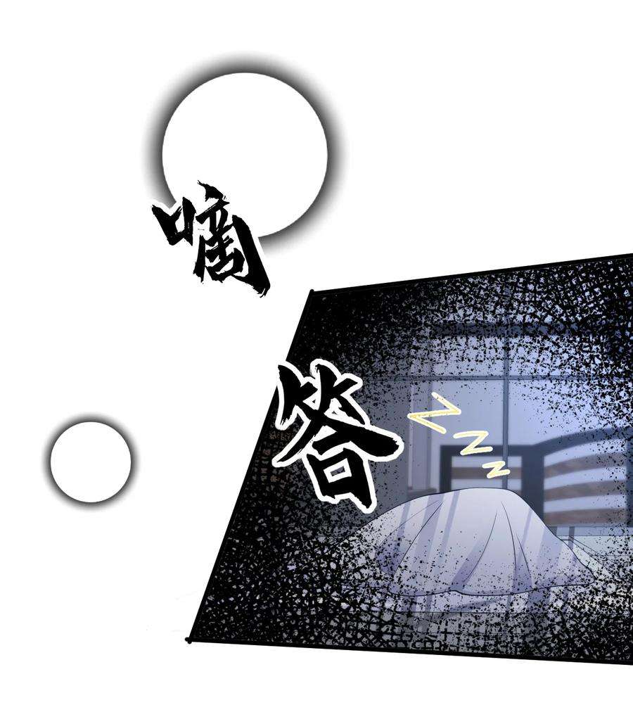 涩系大小姐的废宅养成计划124 监守自盗？