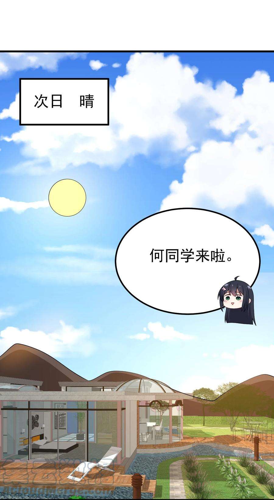 涩系大小姐的废宅养成计划124 监守自盗？