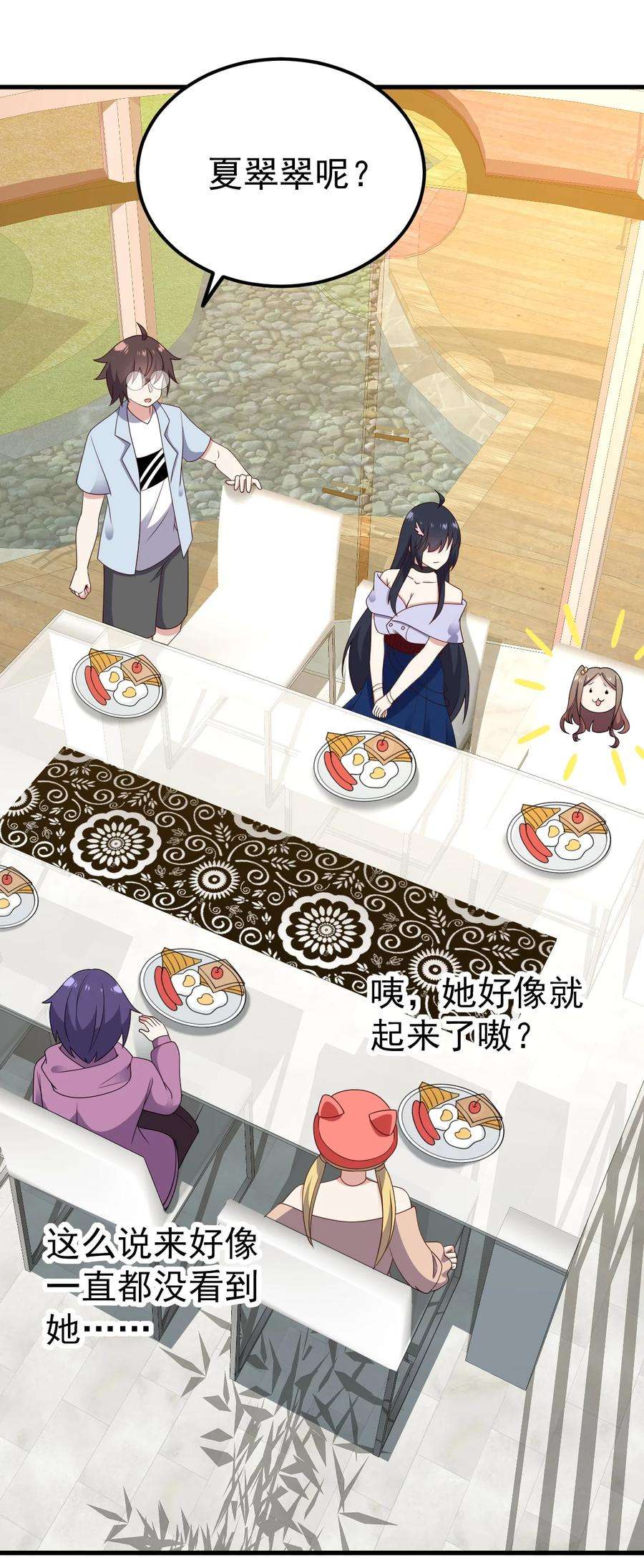 涩系大小姐的废宅养成计划124 监守自盗？