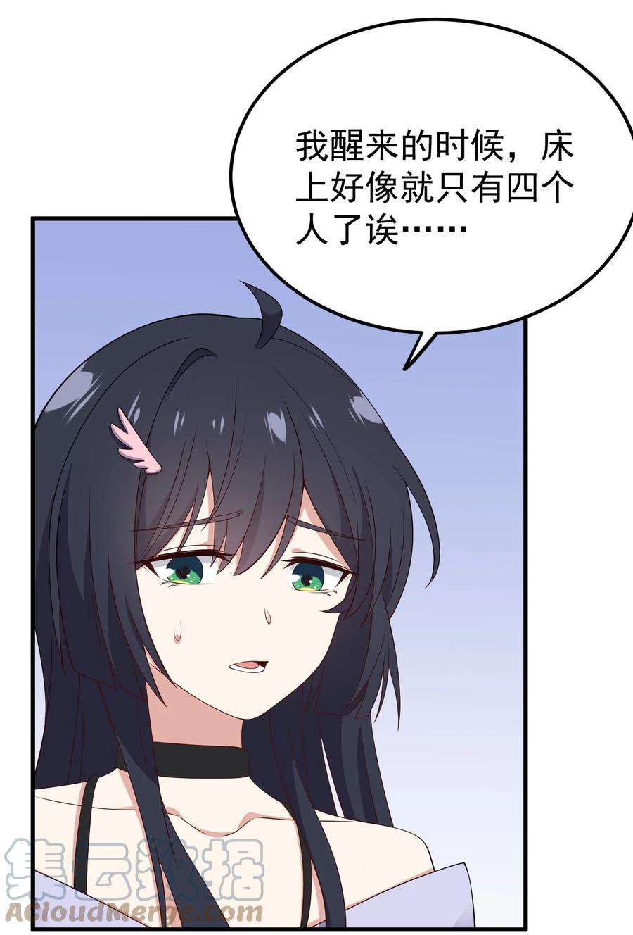 涩系大小姐的废宅养成计划124 监守自盗？