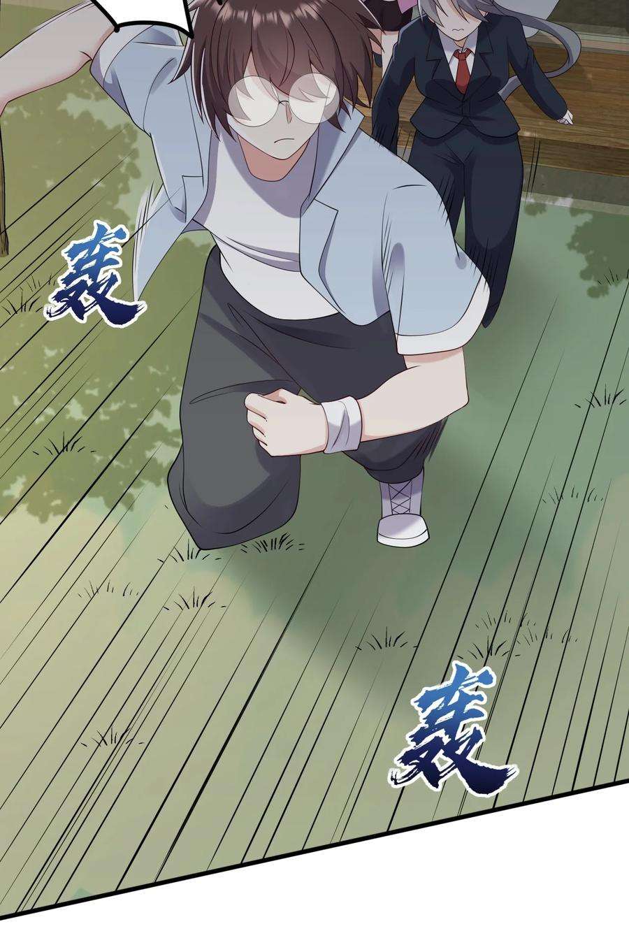 涩系大小姐的废宅养成计划125 夺话大作战！