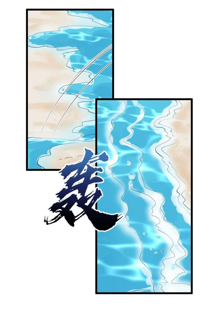 涩系大小姐的废宅养成计划125 夺话大作战！