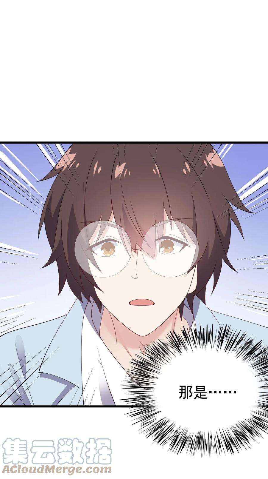 涩系大小姐的废宅养成计划125 夺话大作战！