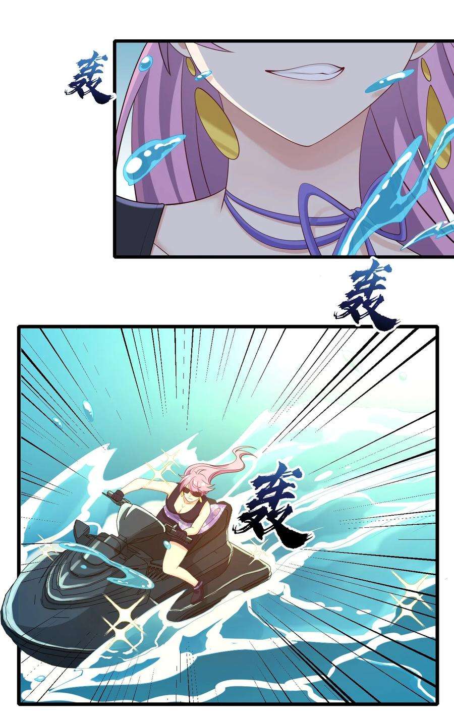 涩系大小姐的废宅养成计划125 夺话大作战！