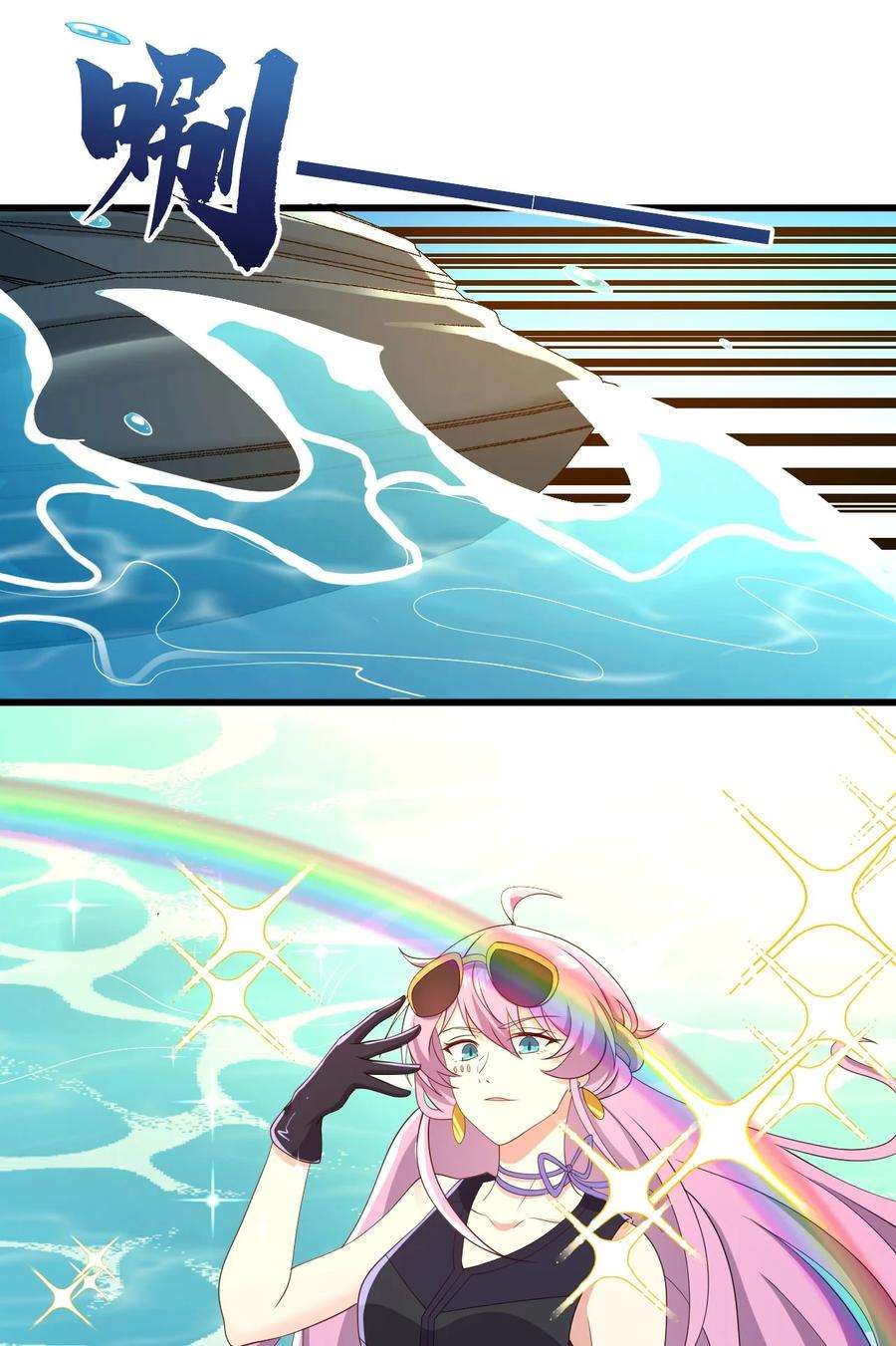 涩系大小姐的废宅养成计划125 夺话大作战！