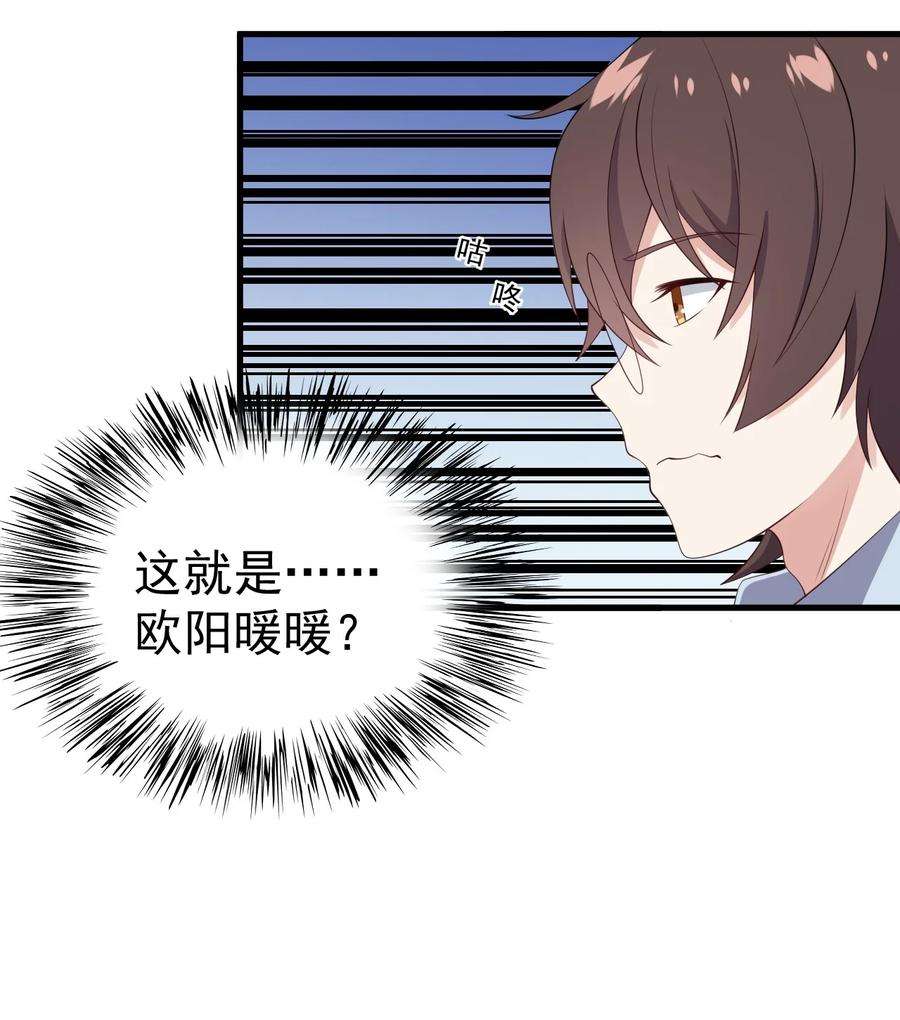 涩系大小姐的废宅养成计划125 夺话大作战！