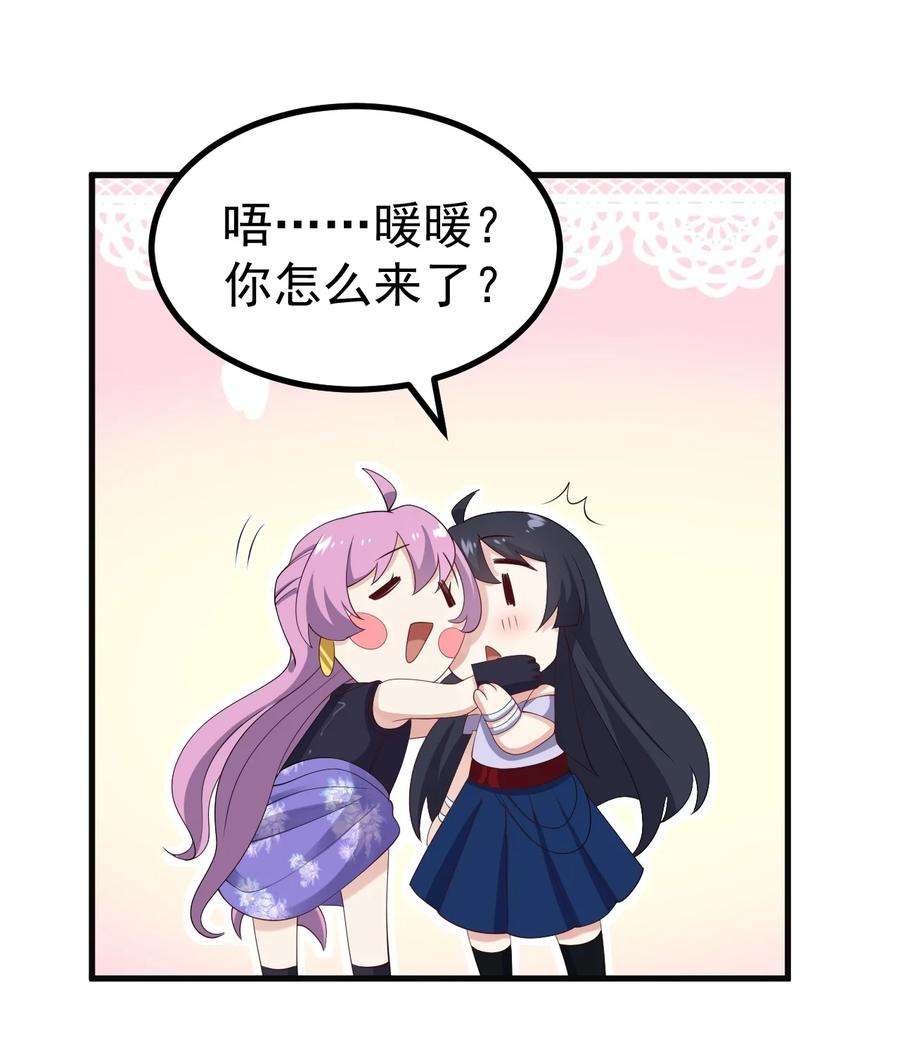 涩系大小姐的废宅养成计划125 夺话大作战！