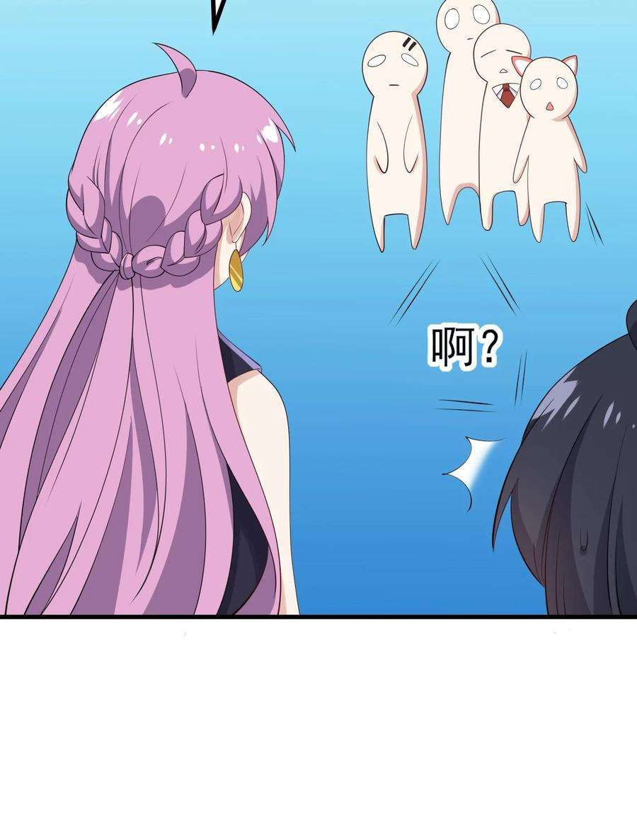 涩系大小姐的废宅养成计划125 夺话大作战！