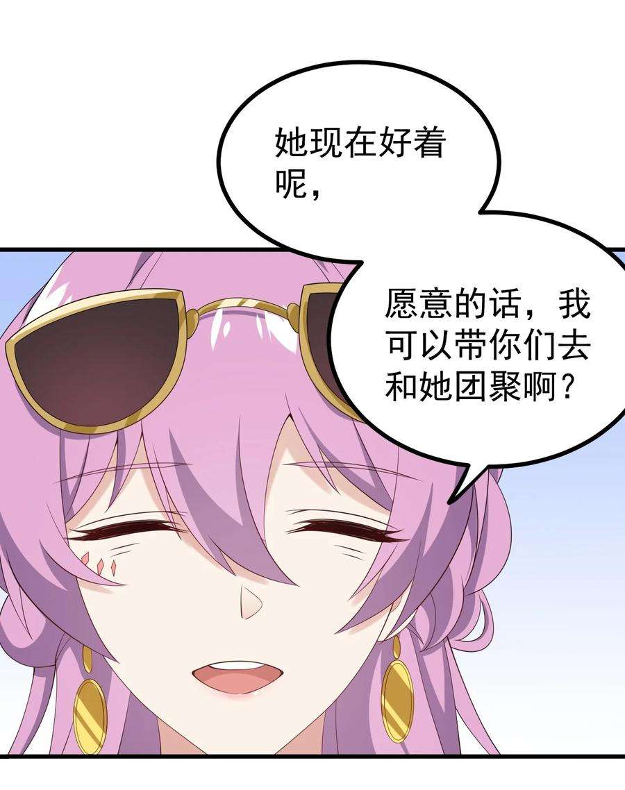 涩系大小姐的废宅养成计划125 夺话大作战！