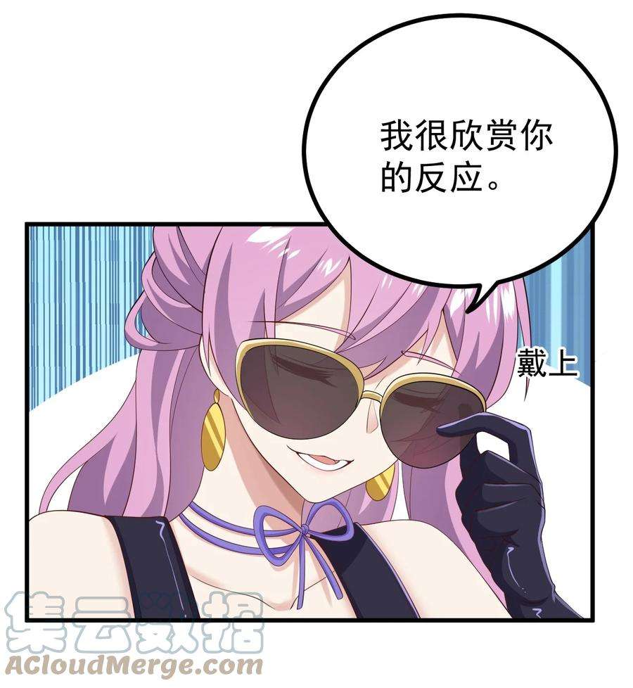 涩系大小姐的废宅养成计划125 夺话大作战！