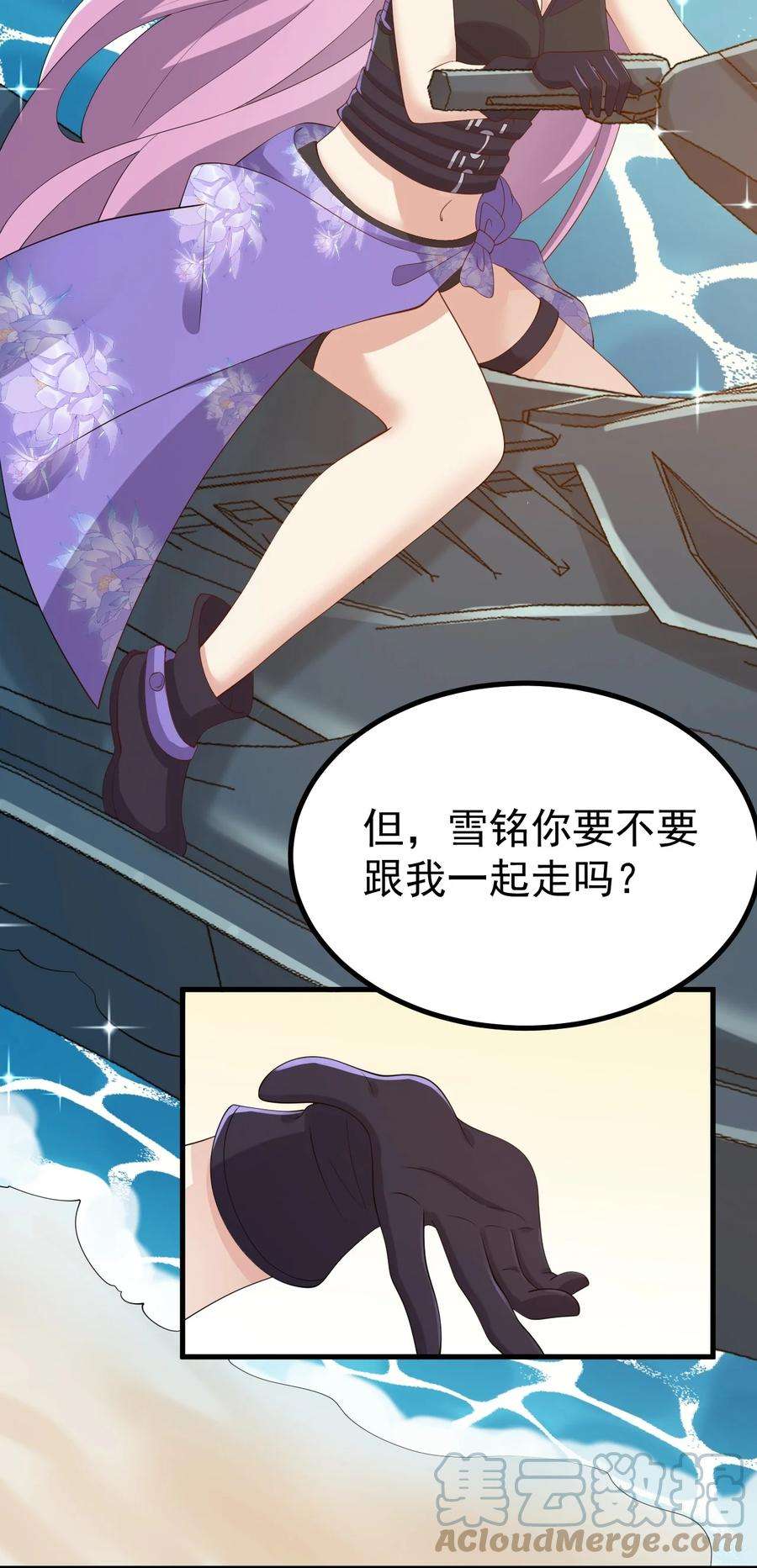 涩系大小姐的废宅养成计划125 夺话大作战！