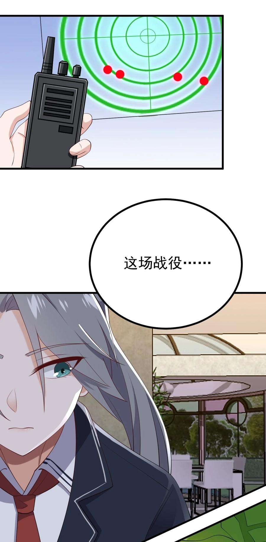 涩系大小姐的废宅养成计划125 夺话大作战！