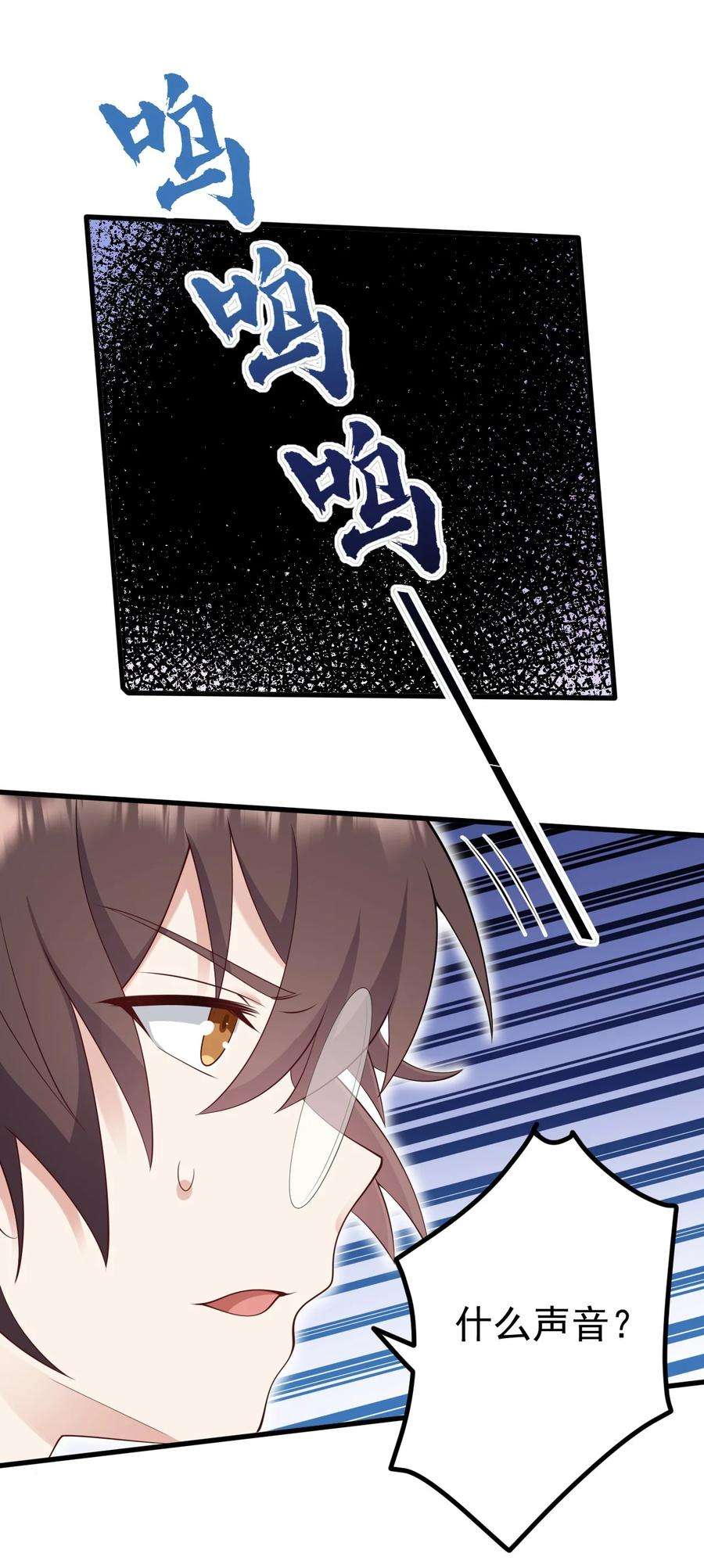 涩系大小姐的废宅养成计划125 夺话大作战！