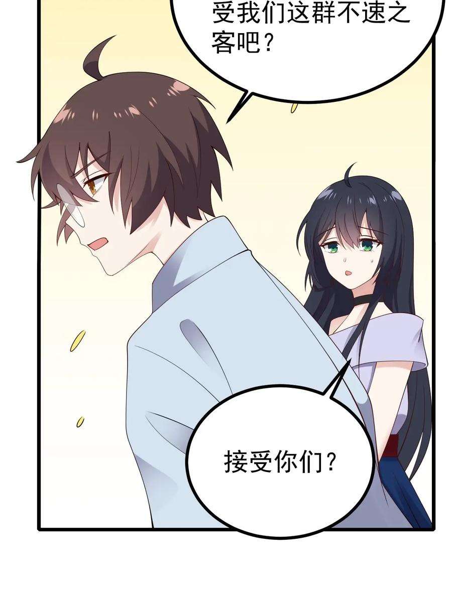 涩系大小姐的废宅养成计划126 猜不透