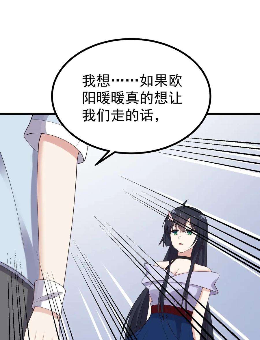 涩系大小姐的废宅养成计划126 猜不透