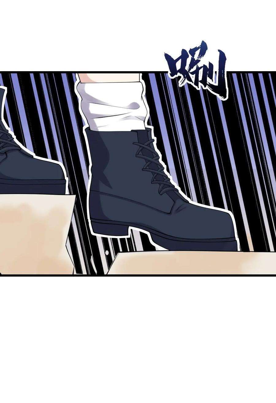 涩系大小姐的废宅养成计划126 猜不透