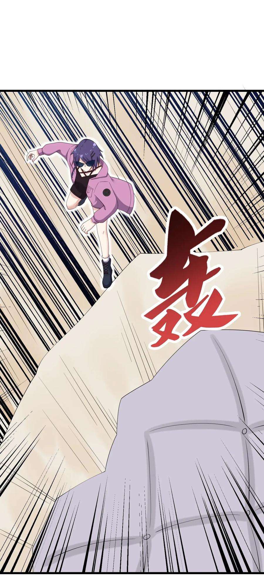 涩系大小姐的废宅养成计划126 猜不透