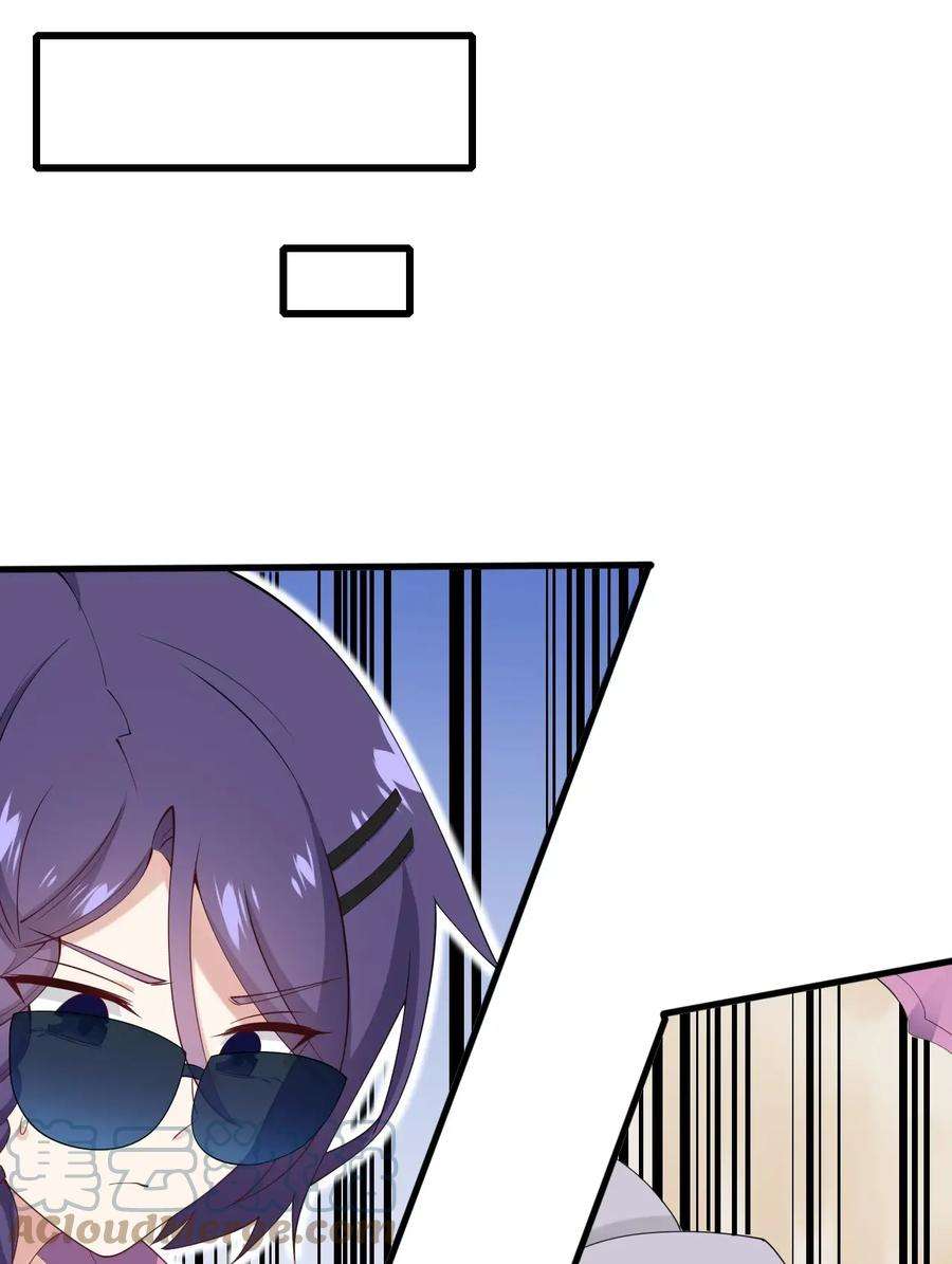 涩系大小姐的废宅养成计划126 猜不透