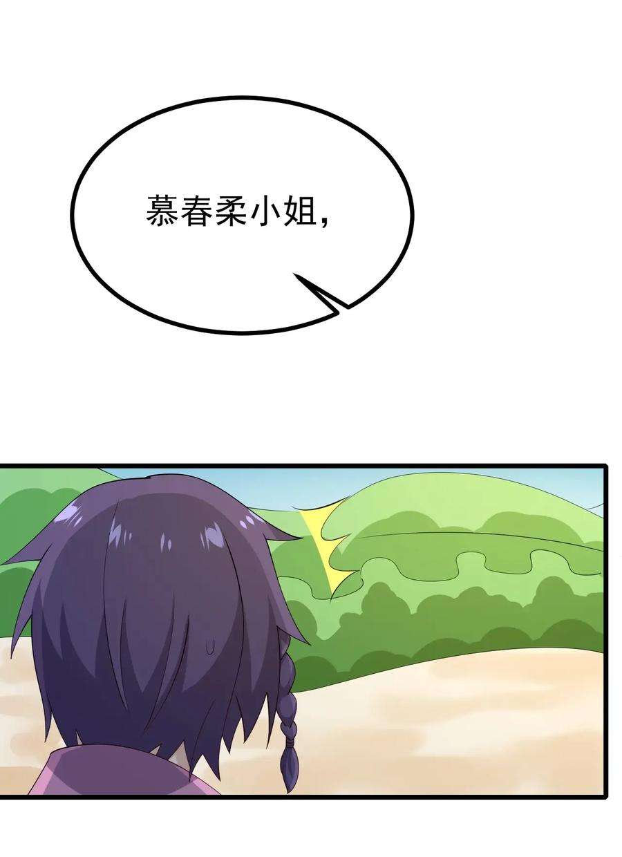 涩系大小姐的废宅养成计划126 猜不透