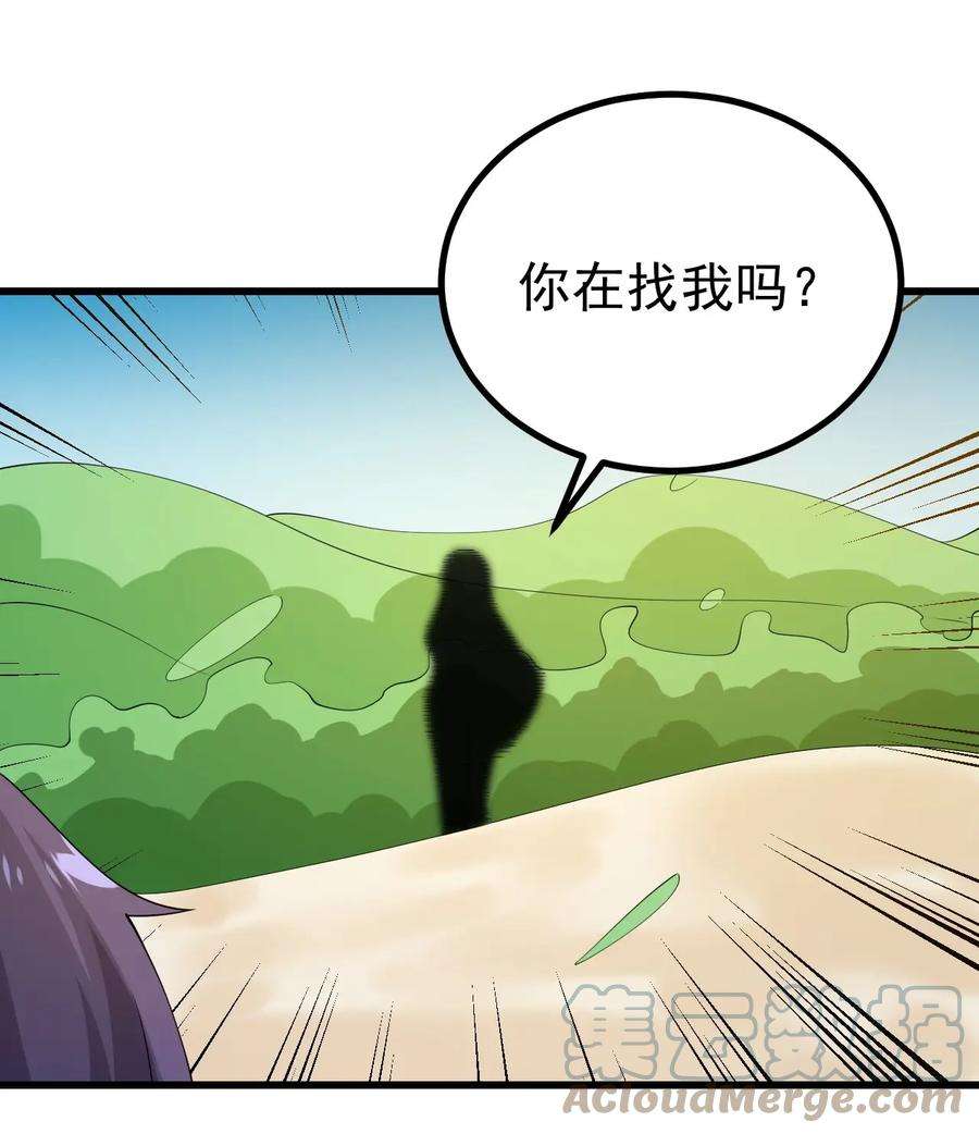 涩系大小姐的废宅养成计划126 猜不透