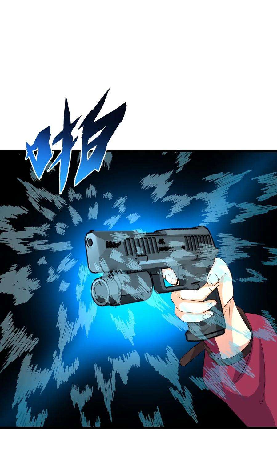 涩系大小姐的废宅养成计划126 猜不透