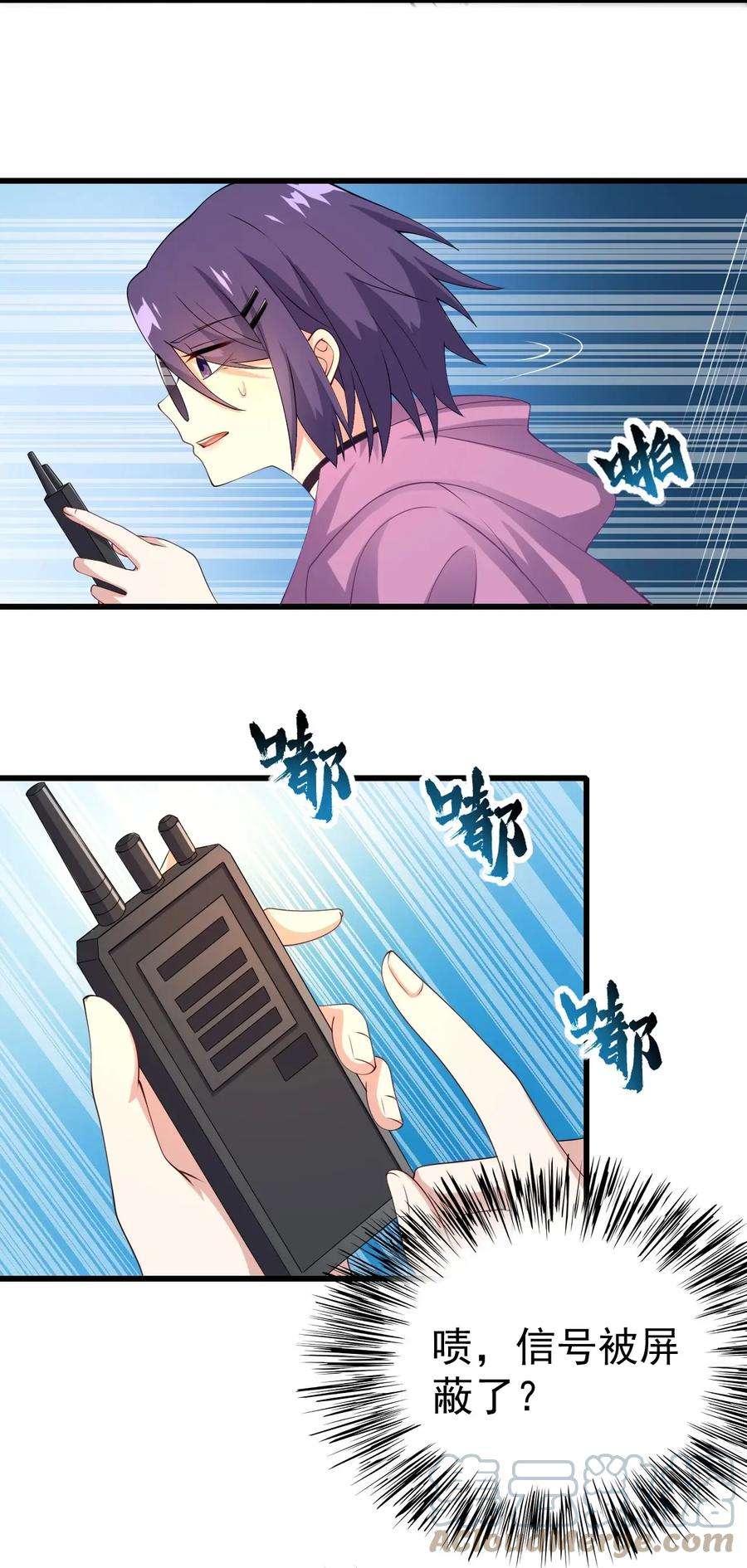 涩系大小姐的废宅养成计划126 猜不透