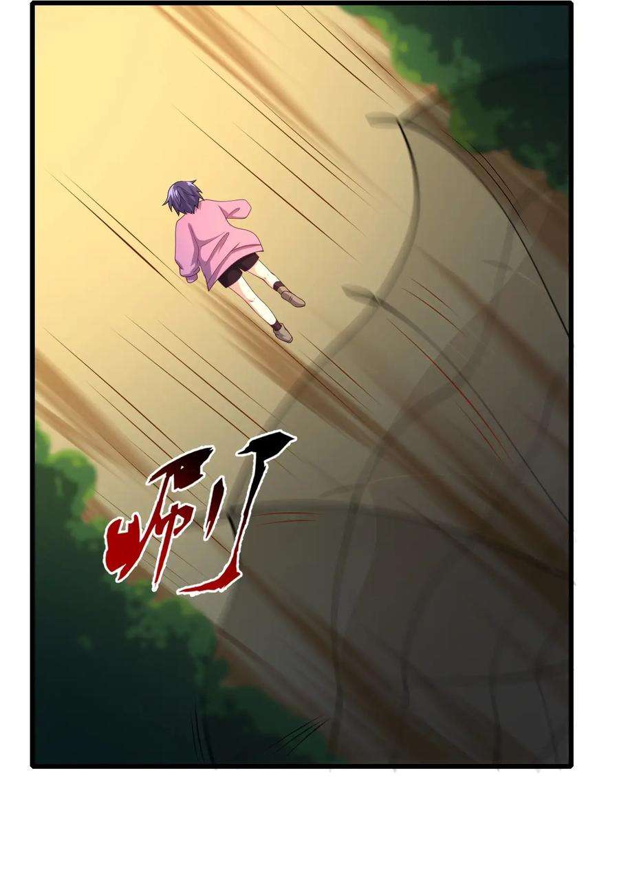 涩系大小姐的废宅养成计划126 猜不透