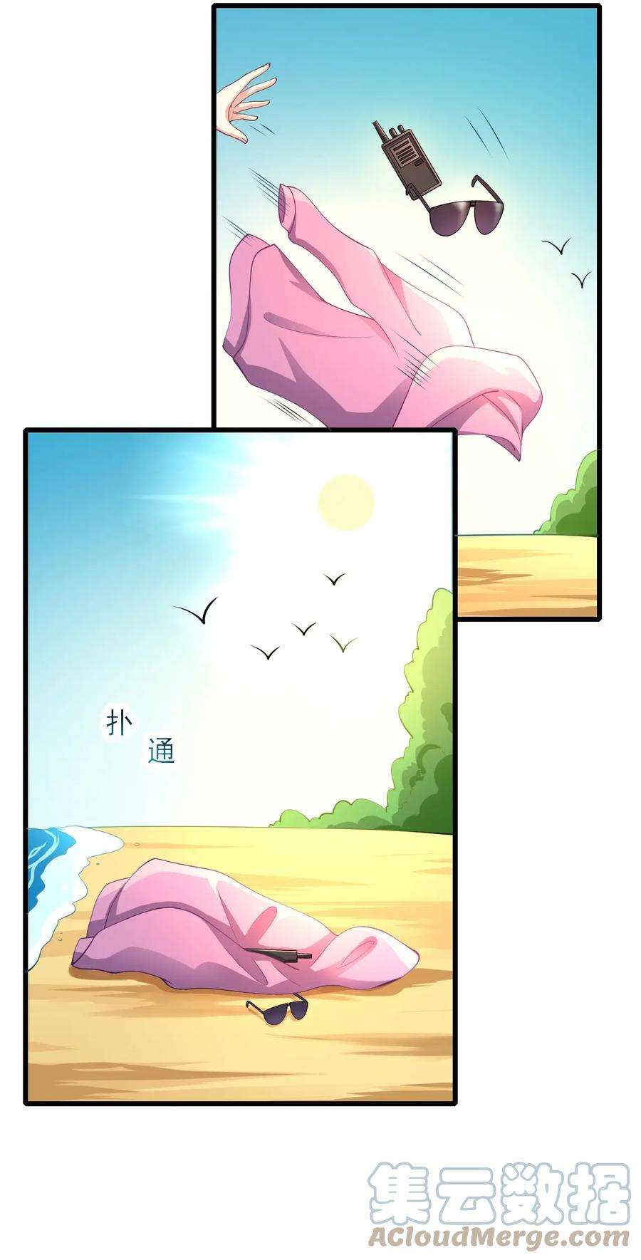 涩系大小姐的废宅养成计划126 猜不透