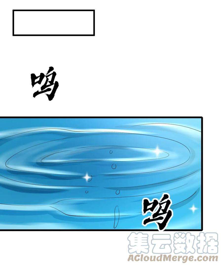 涩系大小姐的废宅养成计划126 猜不透