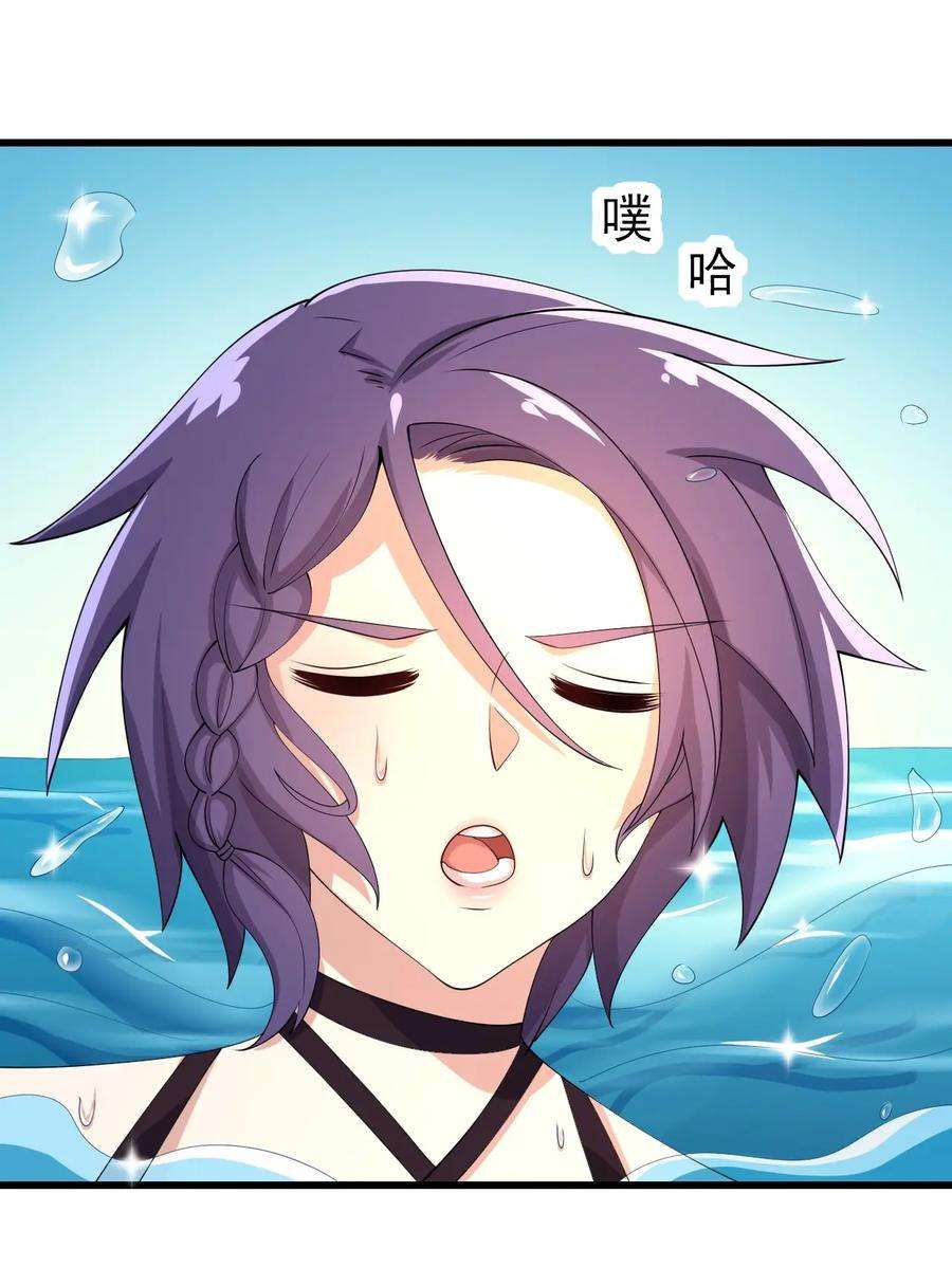 涩系大小姐的废宅养成计划126 猜不透