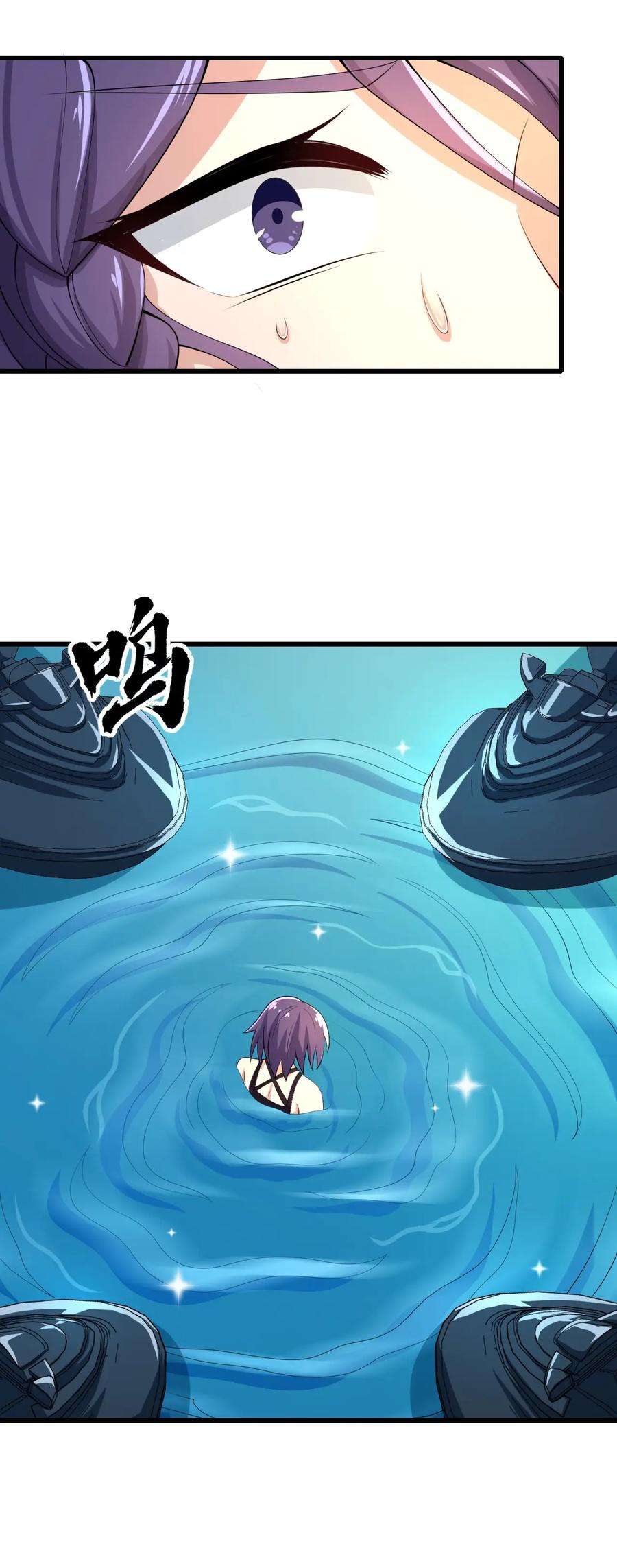 涩系大小姐的废宅养成计划126 猜不透